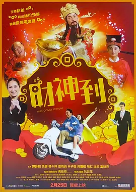 一个会享受的保姆